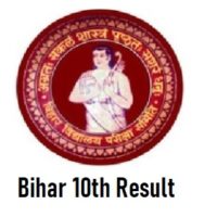Bihar 10th Result 2020
